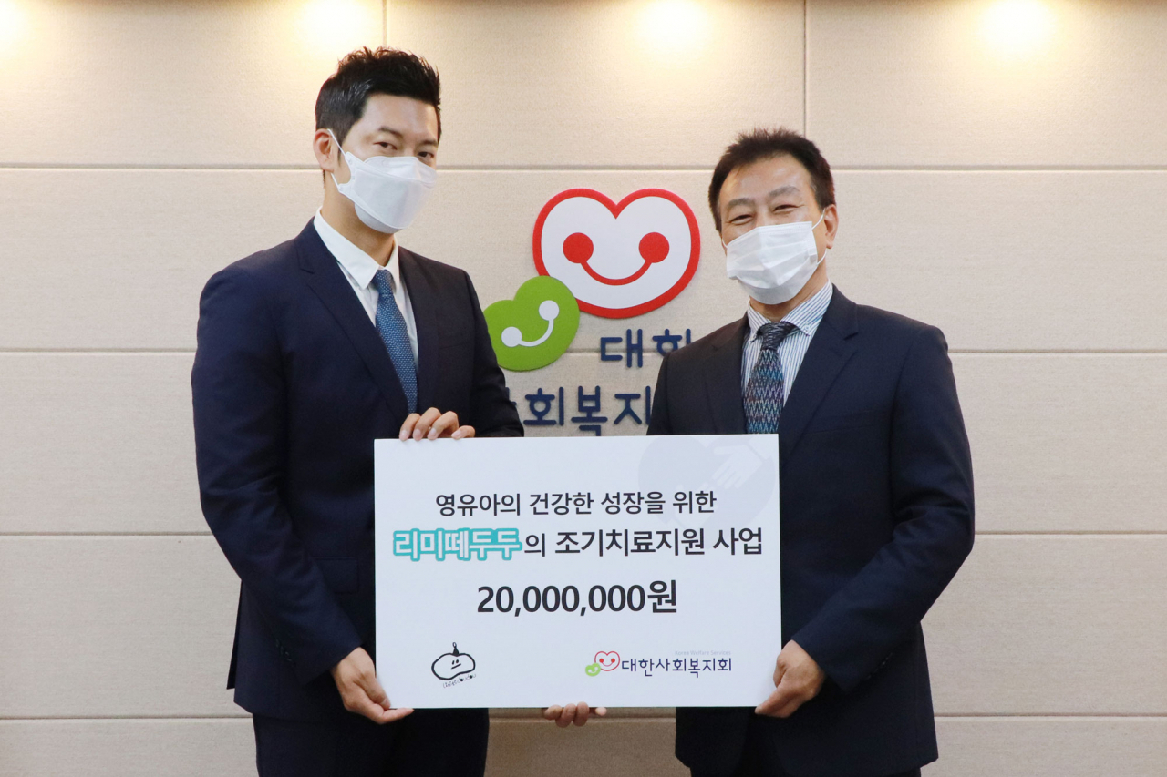 기부금전달식에 참석한 리미떼두두 이미섭 대표(왼쪽), 대한사회복지회 김석현 회장