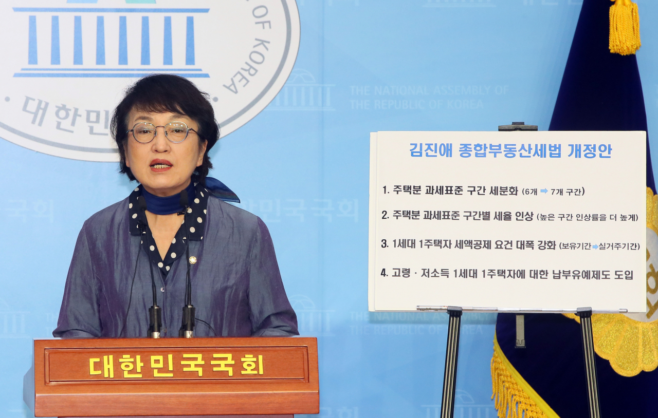 김진애 열린민주당 의원이 10일 국회 소통관에서 종부세 강화법안 발의에 대해 기자회견하고 있다. [연합]