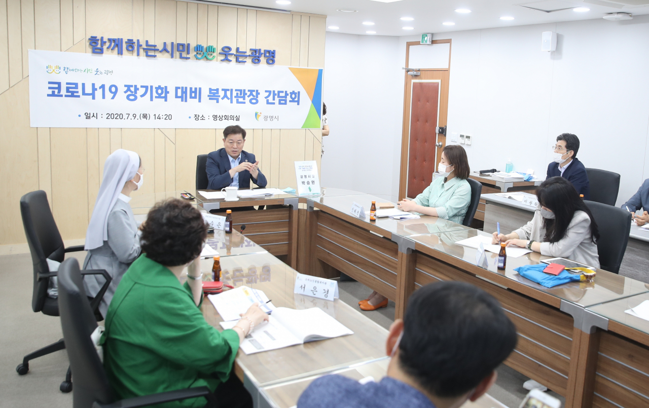 박승원 광명시장은 지난 9일 6개 복지관 관장과 간담회를 개최했다. [광명시 제공]
