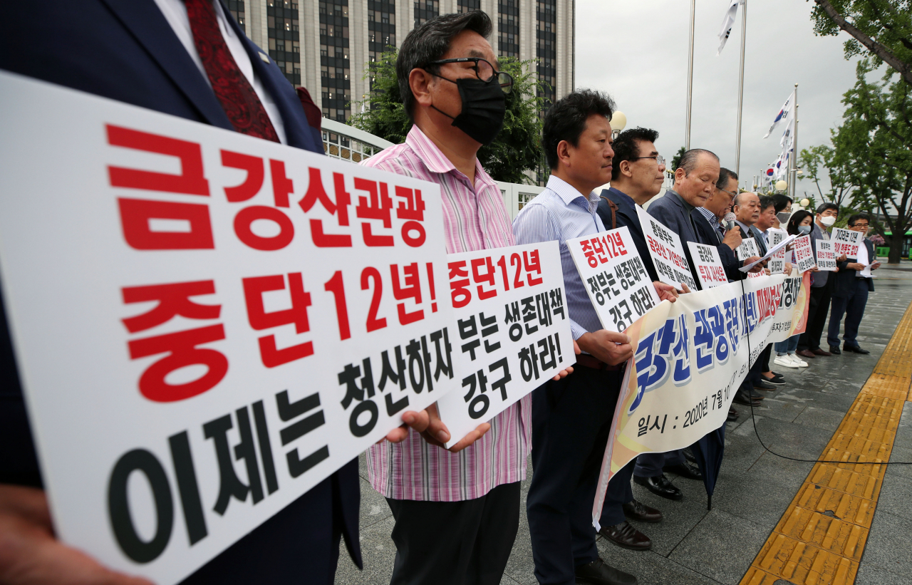 금강산투자기업협회는 10일 금강산관광 중단 12년을 맞아 정부서울청사 앞에서 기자회견을 열고 피해보상법 제정을 촉구했다. [연합]