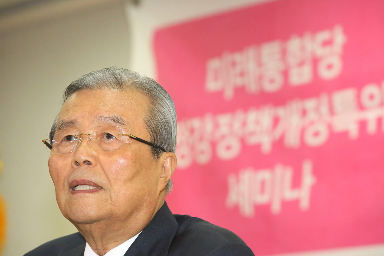 미래통합당 김종인 비상대책위원장이 10일 국회 의원회관에서 열린 당 정강정책개정특위 세미나에서 인사말하고 있다. [연합뉴스]