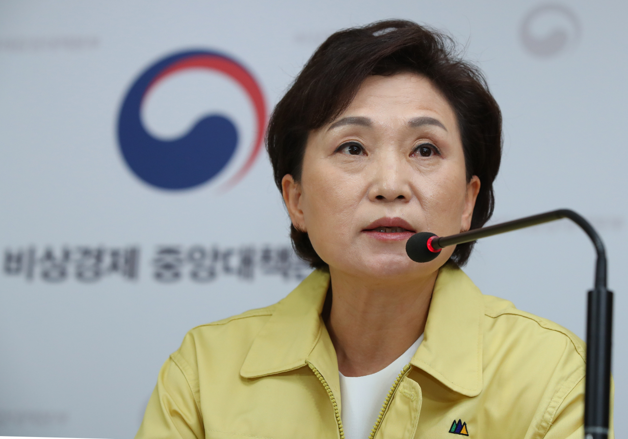 증여세 손질 방안 시사한 김현미…