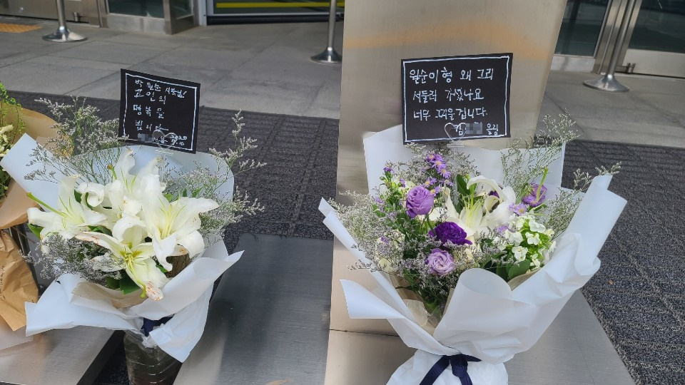 서울시청 정문 앞에 놓여진 추모 꽃다발과 쪽지. [사진=최원혁 기자/choigo@heraldcorp.com]