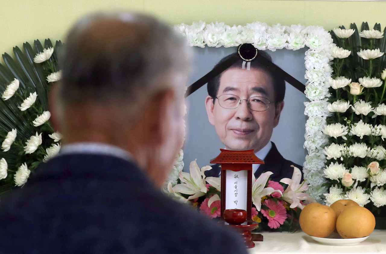 박원순 서울특별시장(葬) 반대” 청원 40만명 돌파…市 “장례, 예정대로” - 헤럴드경제