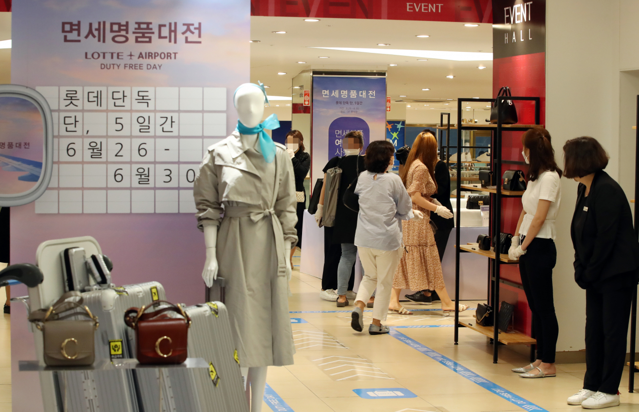 26일 오전 서울 영등포구 롯데백화점에서 재고 면세품을 사려는 시민들이 행사장으로 입장하고 있다. [연합]