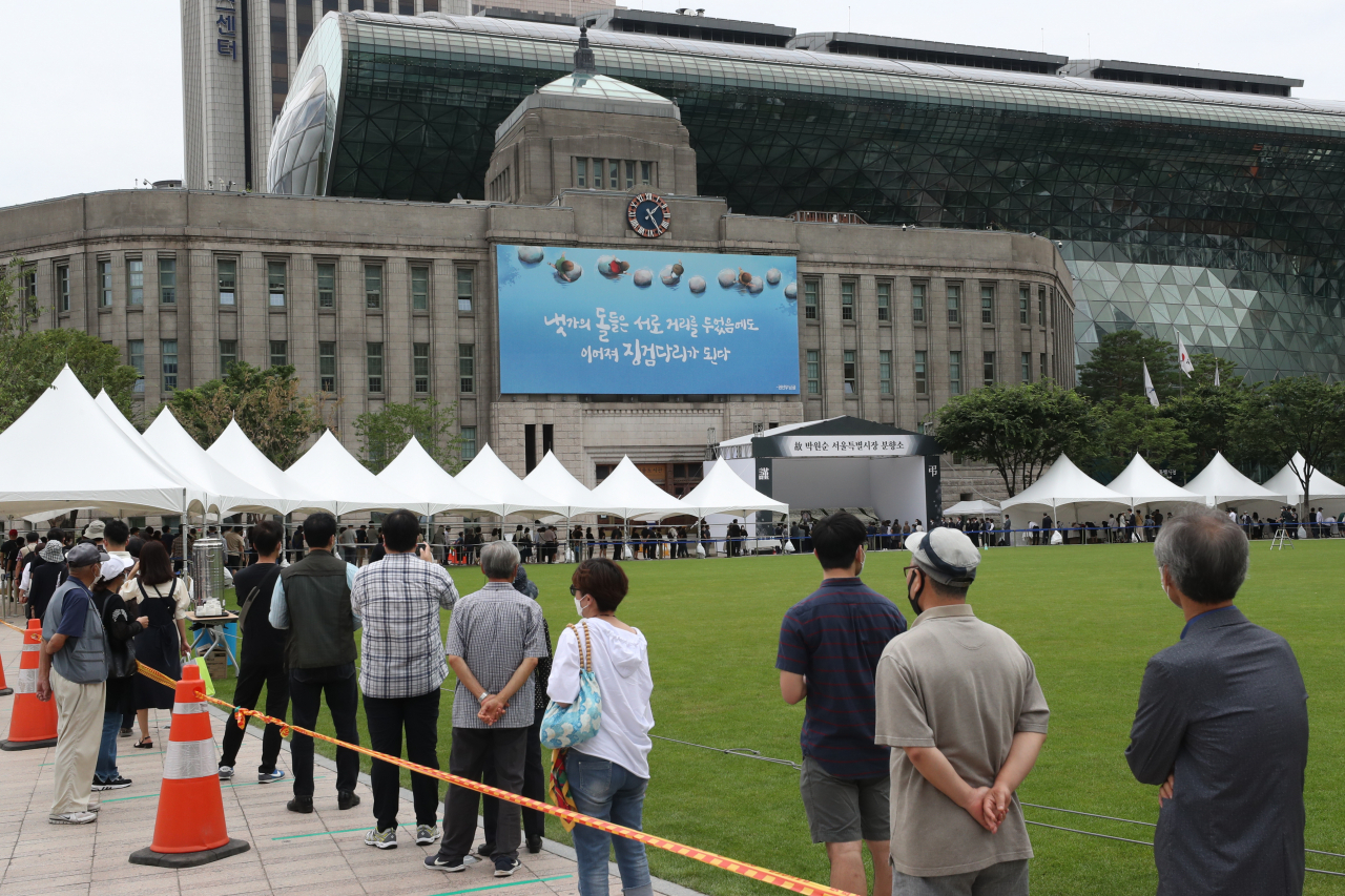 12일 서울광장에 마련된 고 박원순 서울시장 분향소에서 시민들이 조문을 위해 줄을 서 있다. [연합]