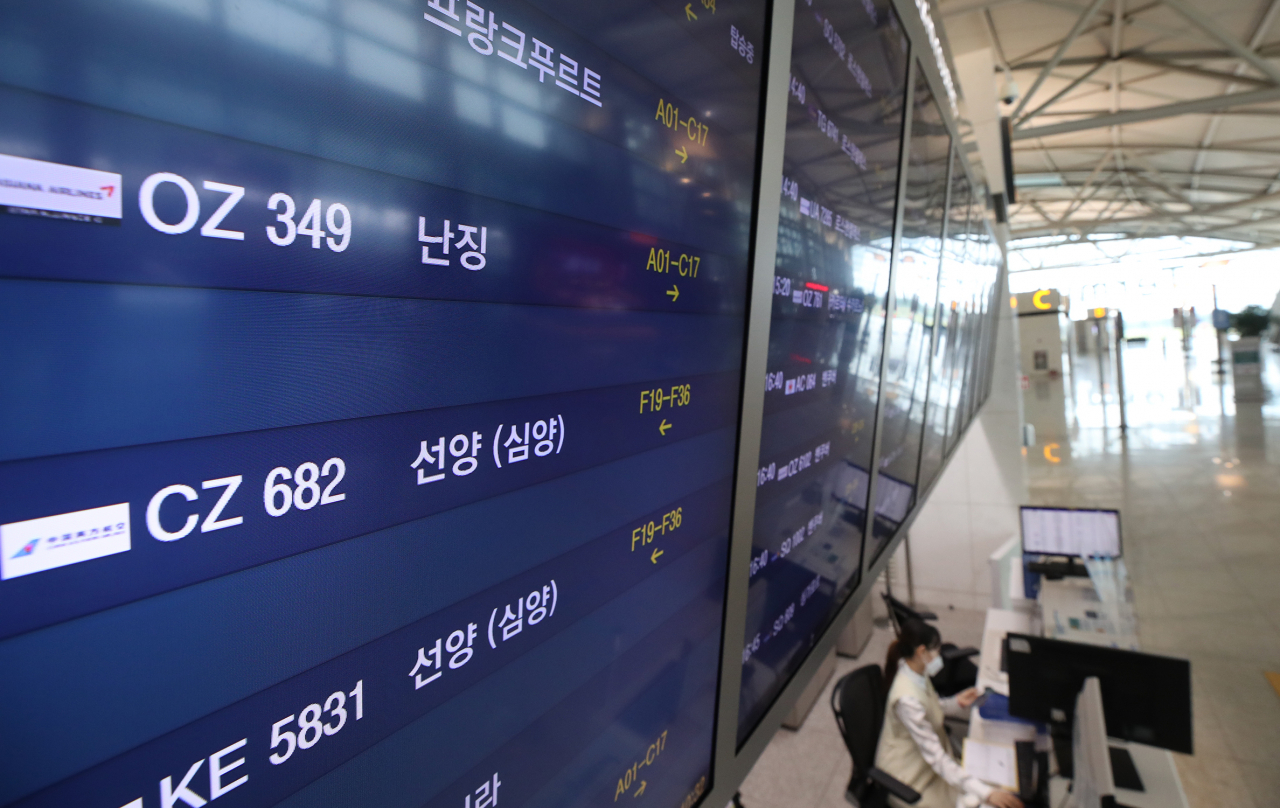 12일 오전 인천국제공항 1터미널 출발편 안내 전광판의 모습 [연합뉴스]