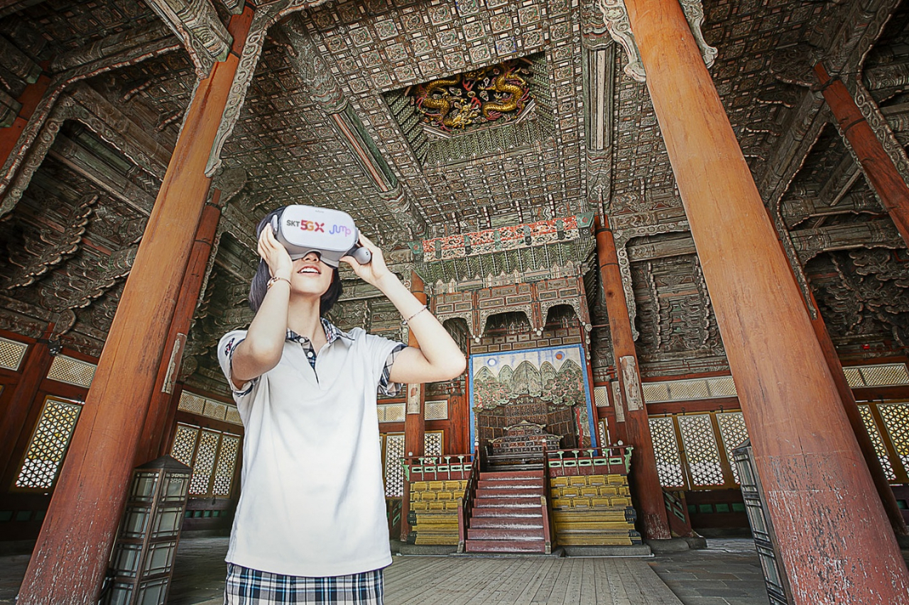 [SK텔레콤 제공]