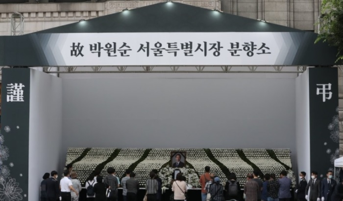 지난 12일 서울 중구 서울광장에 마련된 고 박원순 서울시장 분향소를 찾은 시민들이 묵념하고 있다. [연합]