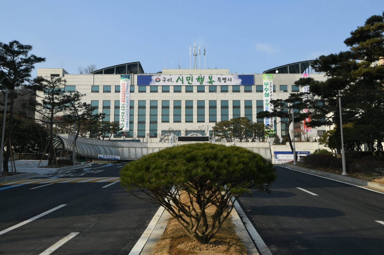 구리시