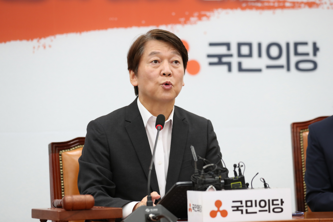 안철수 국민의당 대표가 13일 오전 서울 여의도 국회에서 열린 최고위원회의에서 발언하고 있다. [연합]
