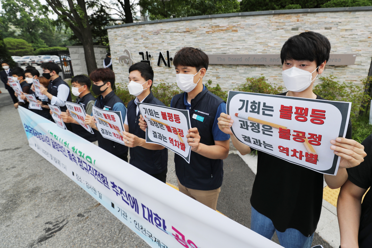 한국노총 인천국제공항공사노조 조합원들이 지난 9일 오전 서울 종로구 감사원 앞에서 공익감사 청구 기자회견을 열고 공사의 협력사 직원 정규직화, 보안검색요원 직고용 결정 등 문제점을 주장하는 손팻말을 들고 있다. [연합]