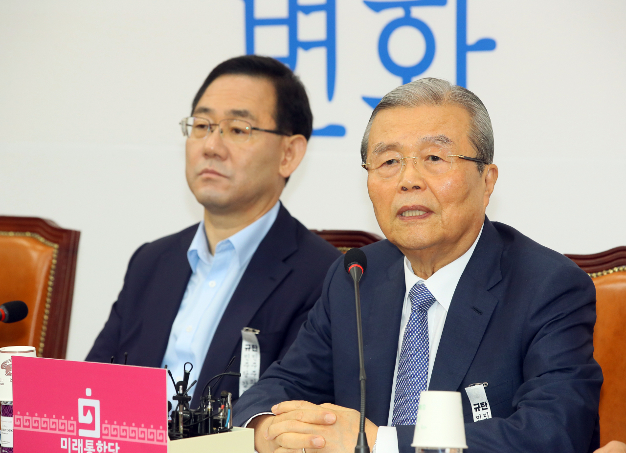 김종인 미래통합당 비상대책위원장이 13일 국회에서 열린 비상대책위원회의에서 발언하고 있다. [연합]