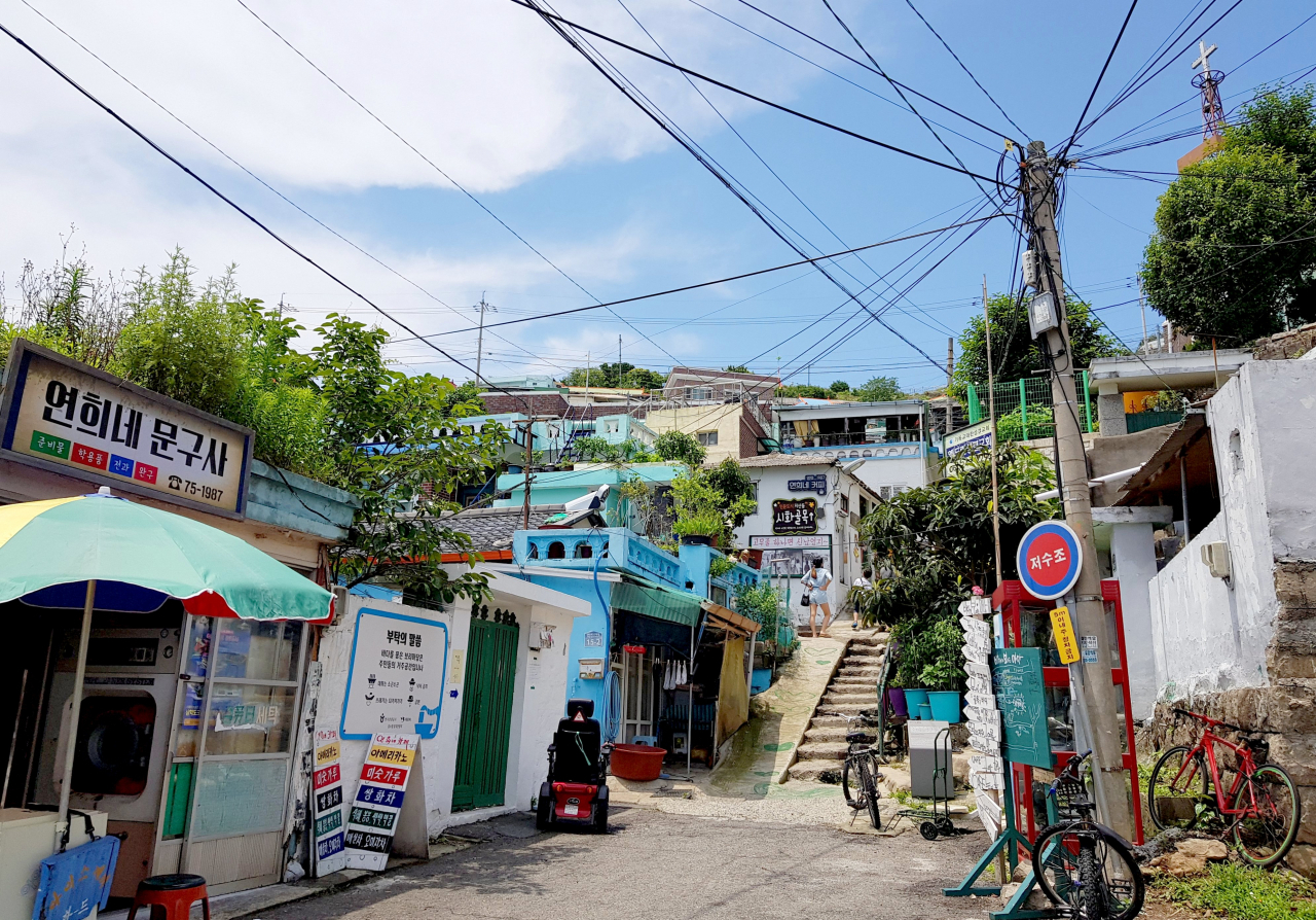 서산동 1987 촬영지