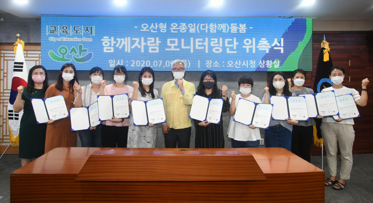 곽상욱 오산시장은 모니터링단 13명을 위촉하고 기념사진을 찍고있다. [오산시 제공]