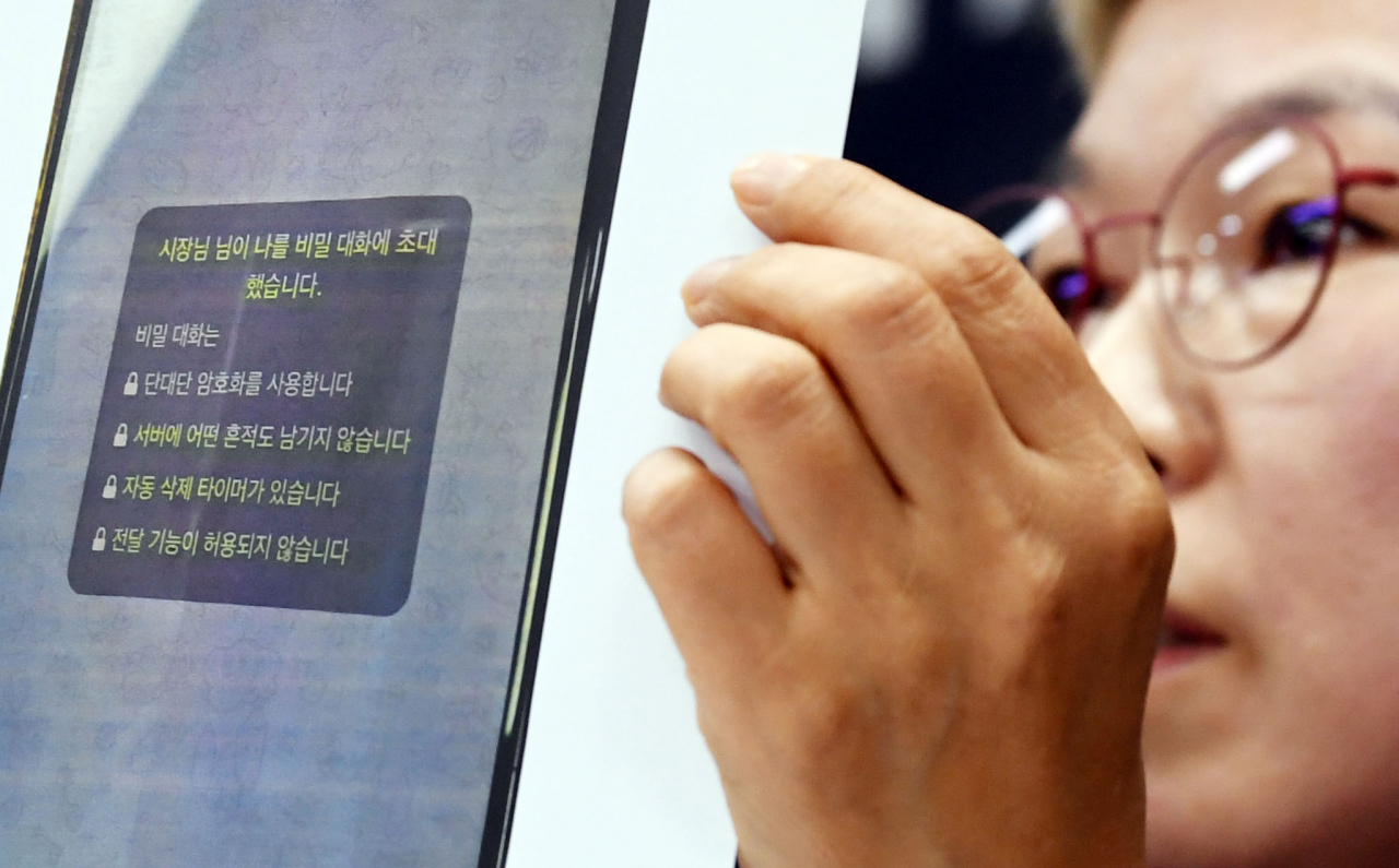지난 13일 서울 은평구 한국여성의전화 교육장에서 열린 ‘서울시장에 의한 위력 성추행 사건 기자회견’에서 김재련 법무법인 온·세상 대표변호사가 박원순 서울시장이 고소인에게 보낸 것이라며 비밀 대화방 초대 문자를 공개하고 있다. [연합]