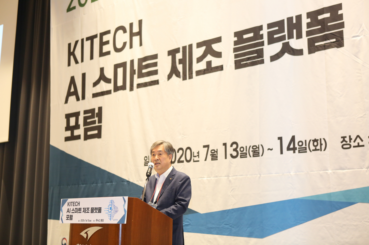 이낙규 생기원 원장이 13일 열린 AI 스마트 제조 플랫폼 포럼에서 환영사를 하고 있다.[한국생산기술연구원 제공]