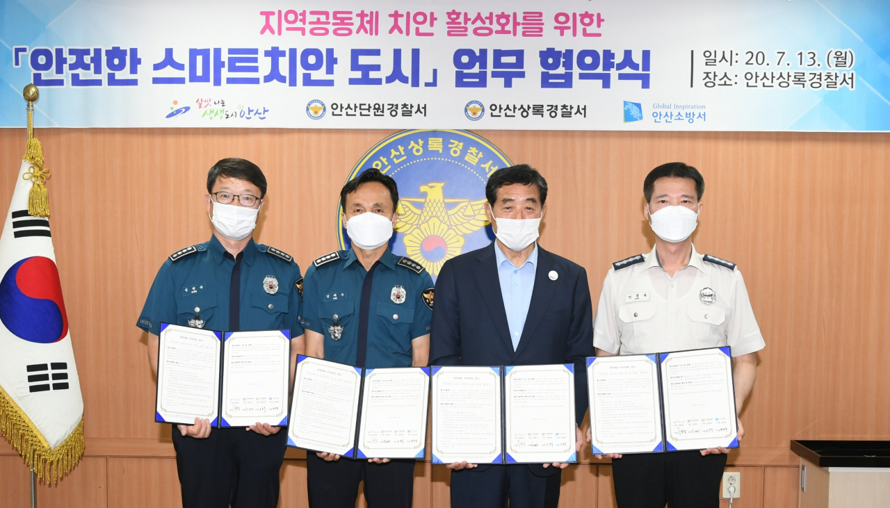 오른쪽부터 안경욱 안산소방서장, 윤화섭 안산시장, 김태수 단원경찰서장, 심헌규 상록경찰서장. [안산시 제공]