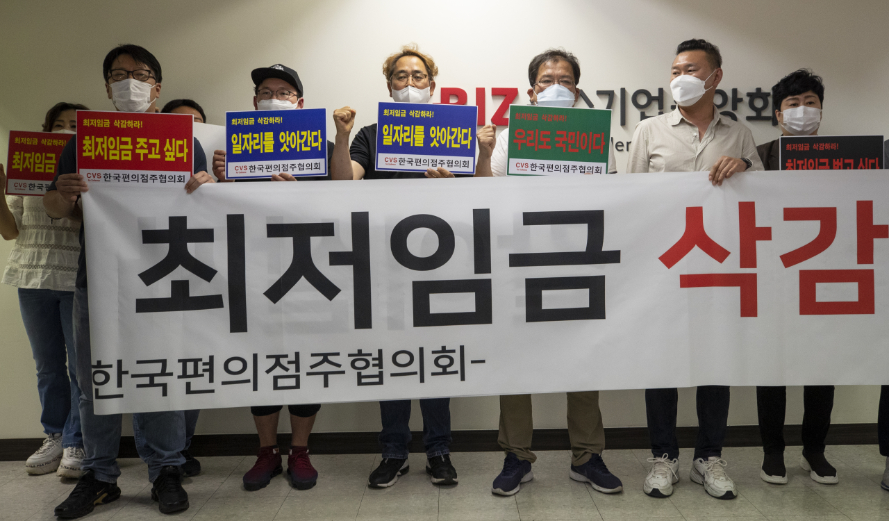 지난 2일 서울 영등포구 중소기업중앙회에서 열린 ‘최저임금 삭감 촉구’ 기자회견에서 한국편의점주협의회원들이 관련 구호를 외치고 있다. [사진=연합뉴스]