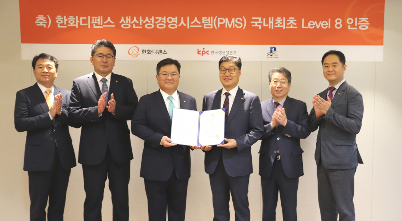 한화디펜스 이성수 대표이사(왼쪽 세번째)와 이진환 한국생산성본부 생산성혁신연구소장 등 관계자들이 지난 10일 서울 장교동 한화빌딩에서 열린 한화디펜스 생산성경영시스템(PMS) 인증서 전달식 중 기념촬영을 하고 있다. 왼쪽부터 이동원 한화디펜스 기획실장, 곽종우 사업총괄 전무, 이성수 대표, 이진환 소장, 조정용 한국생산성본부 팀장, 박우종 PMS 심사팀장. [한화디펜스 제공]