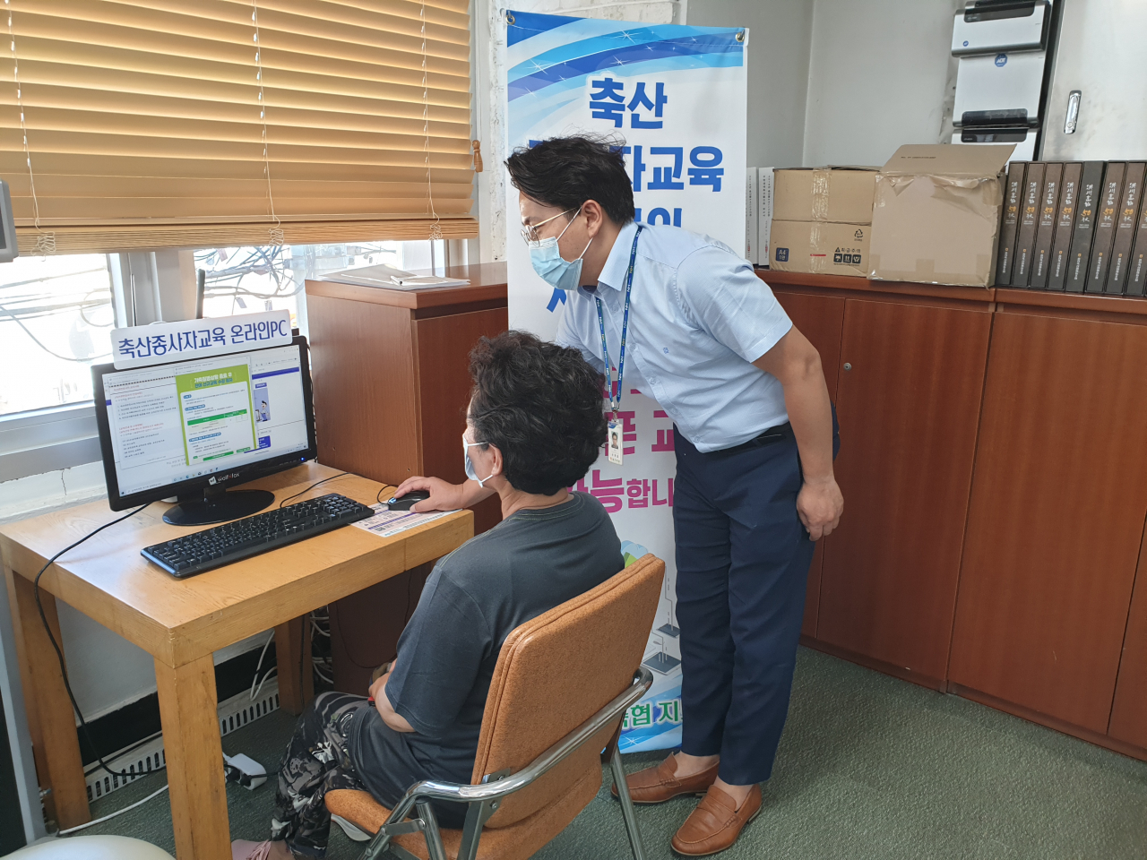 축산관련종사자 온라인교육 [농협 제공]