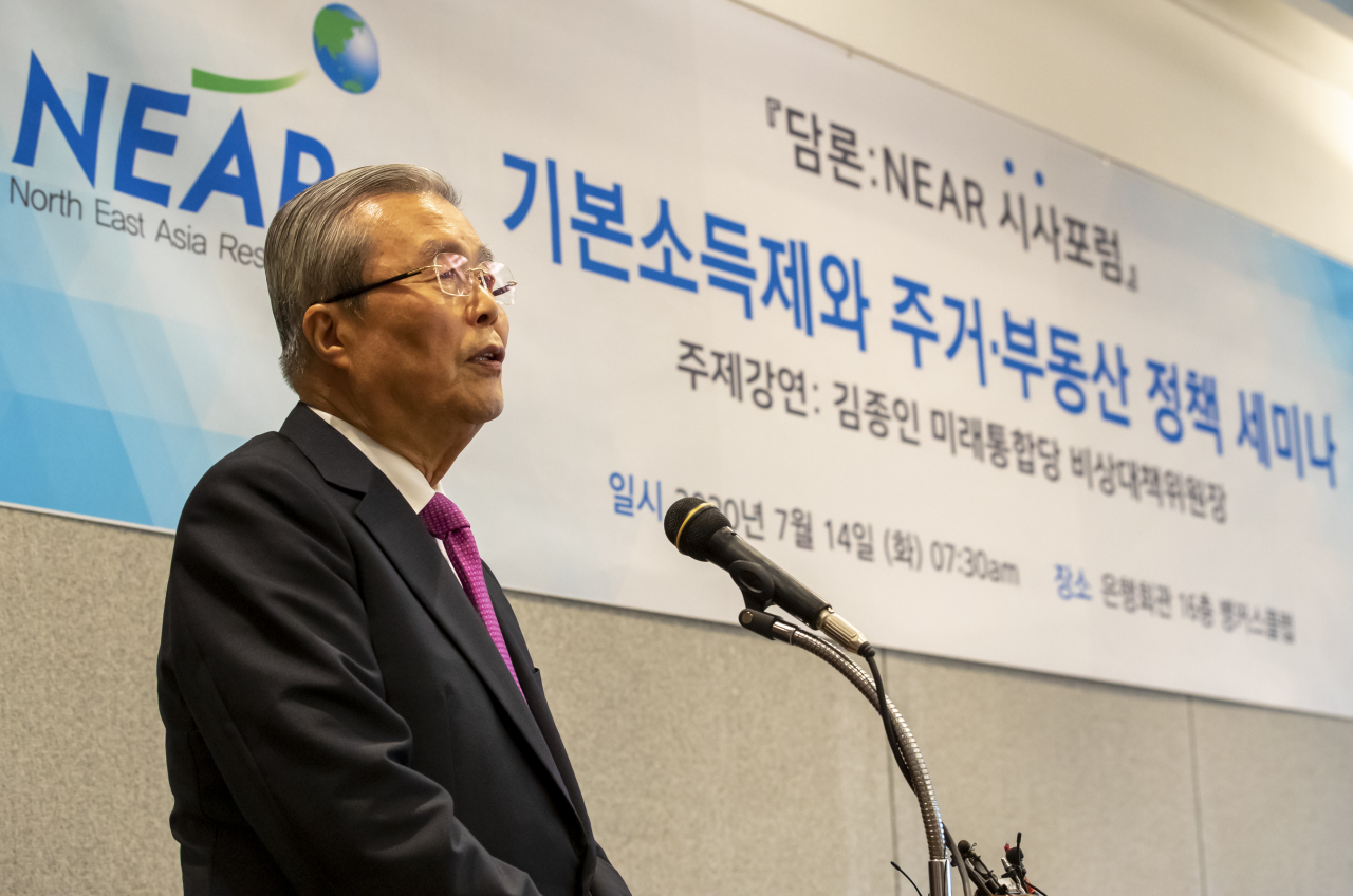 김종인 미래통합당 비상대책위원장이 14일 오전 서울 은행회관에서 열린 기본소득제와 주거·부동산 정책 세미나에서 주제강연을 하고 있다. [연합]