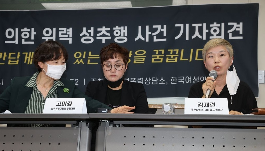 김재련 법무법인 온·세상 대표 변호사(오른쪽)가 지난 13일 오후 서울 은평구 한국여성의전화에서 열린 ‘서울시장에 의한 위력 성추행 사건 기자회견’에서 경과보고를 하고 있다. [연합]