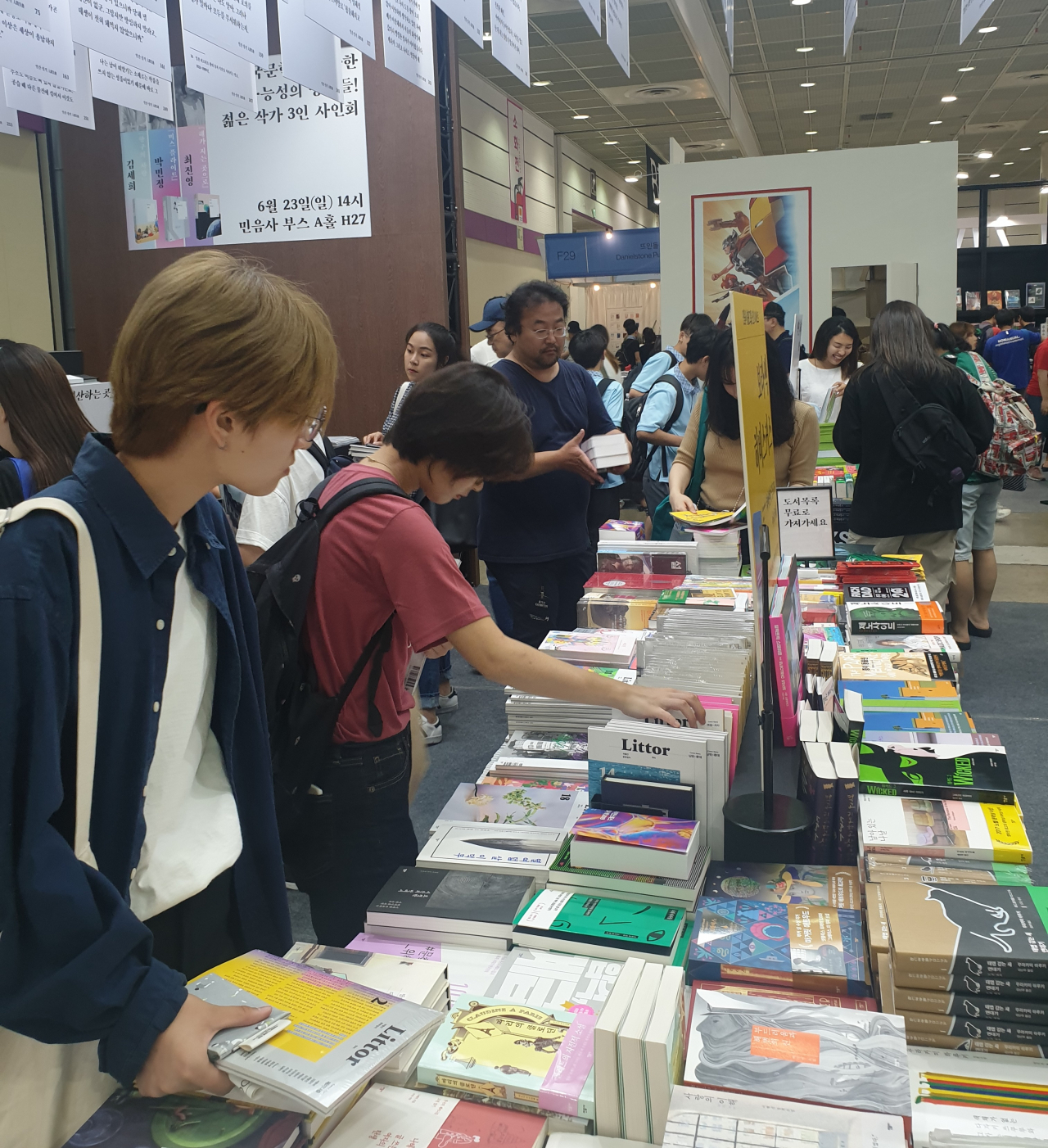 정부는 15일 도서정가제 개선과 관련, 공개토론회를 열었다. 사진은 지난해 서울국제도서전.