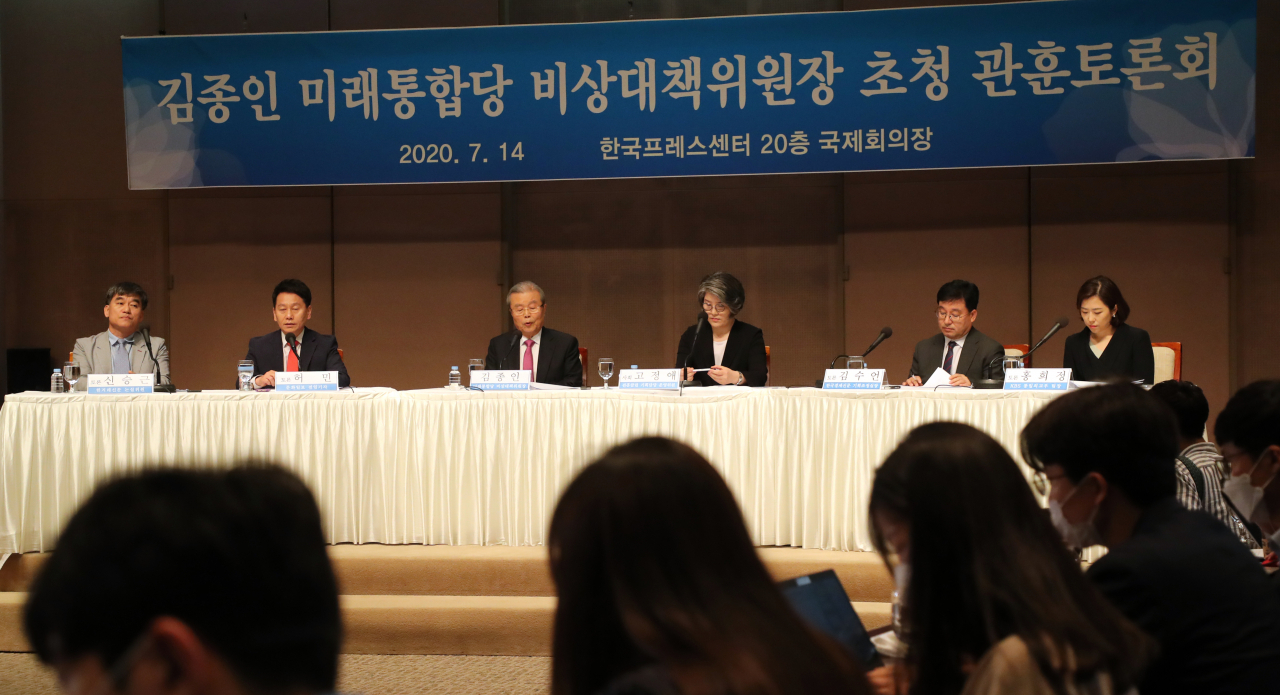 김종인 미래통합당 비대위원장이 14일 서울 프레스센터에서 열린 관훈토론회에서 인사말을 하고 있다. [연합]