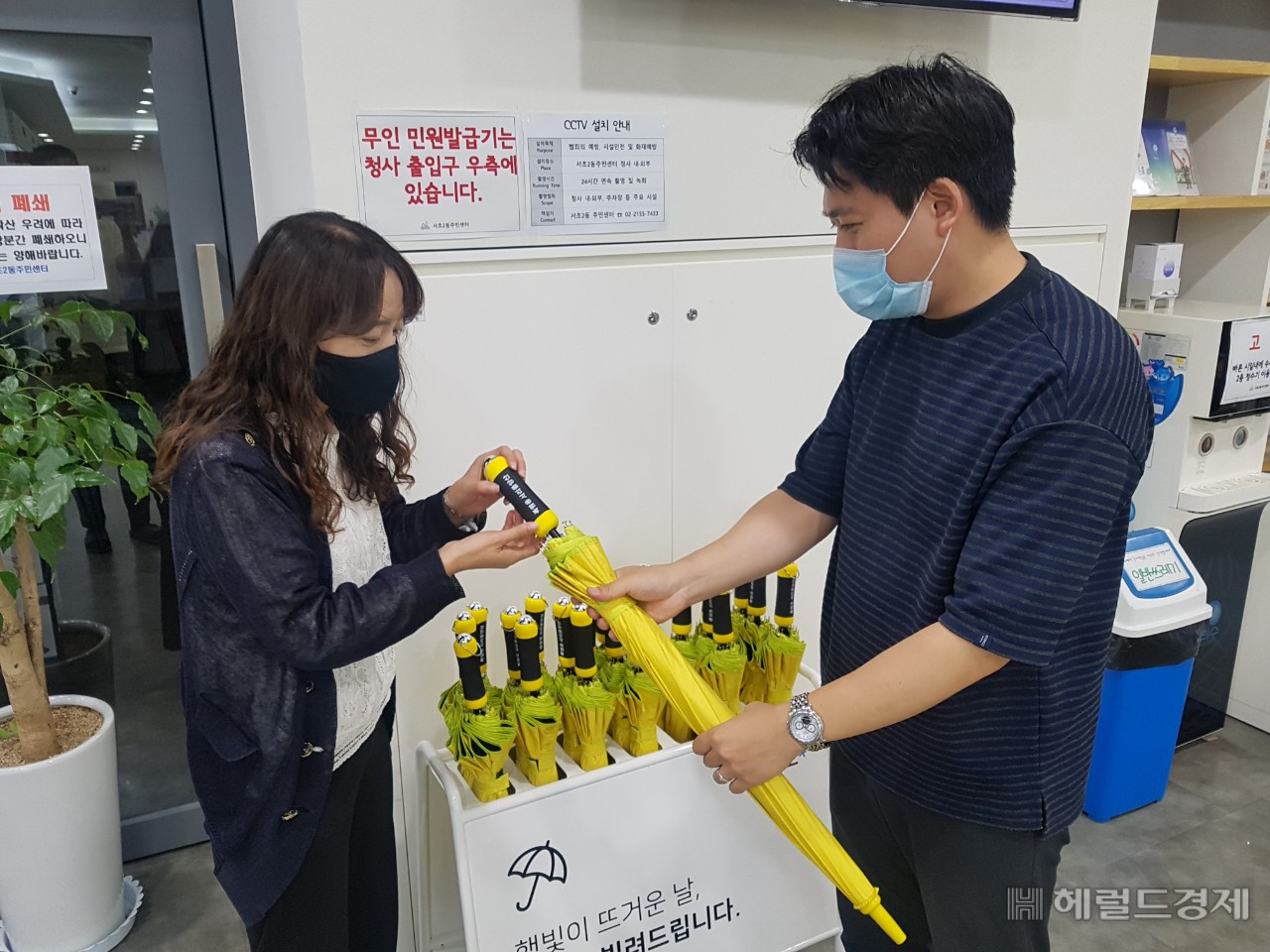 강한 자외선이 내리쬐는 날 서초구 동주민센터에 가면 서초구민에 한해 양산을 빌려준다. [서초구 제공]