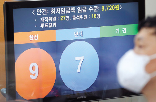 14일 새벽 세종시 정부세종청사 고용노동부에서 열린 제9차 최저임금위원회 전원회의 결과 브리핑을 취재진이 경청하고 있다. 이날 전원회의는 근로자위원들의 집단 퇴장으로 공익위원들이 낸 안으로 표결에 부쳐졌다. 찬성 9표, 반대 7표로 채택된 내년도 최저임금은 시급 기준 8720원으로 최종 의결됐다. [연합]