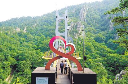 사랑 플러스 출렁다리와 석문산 수십봉 기암괴석.