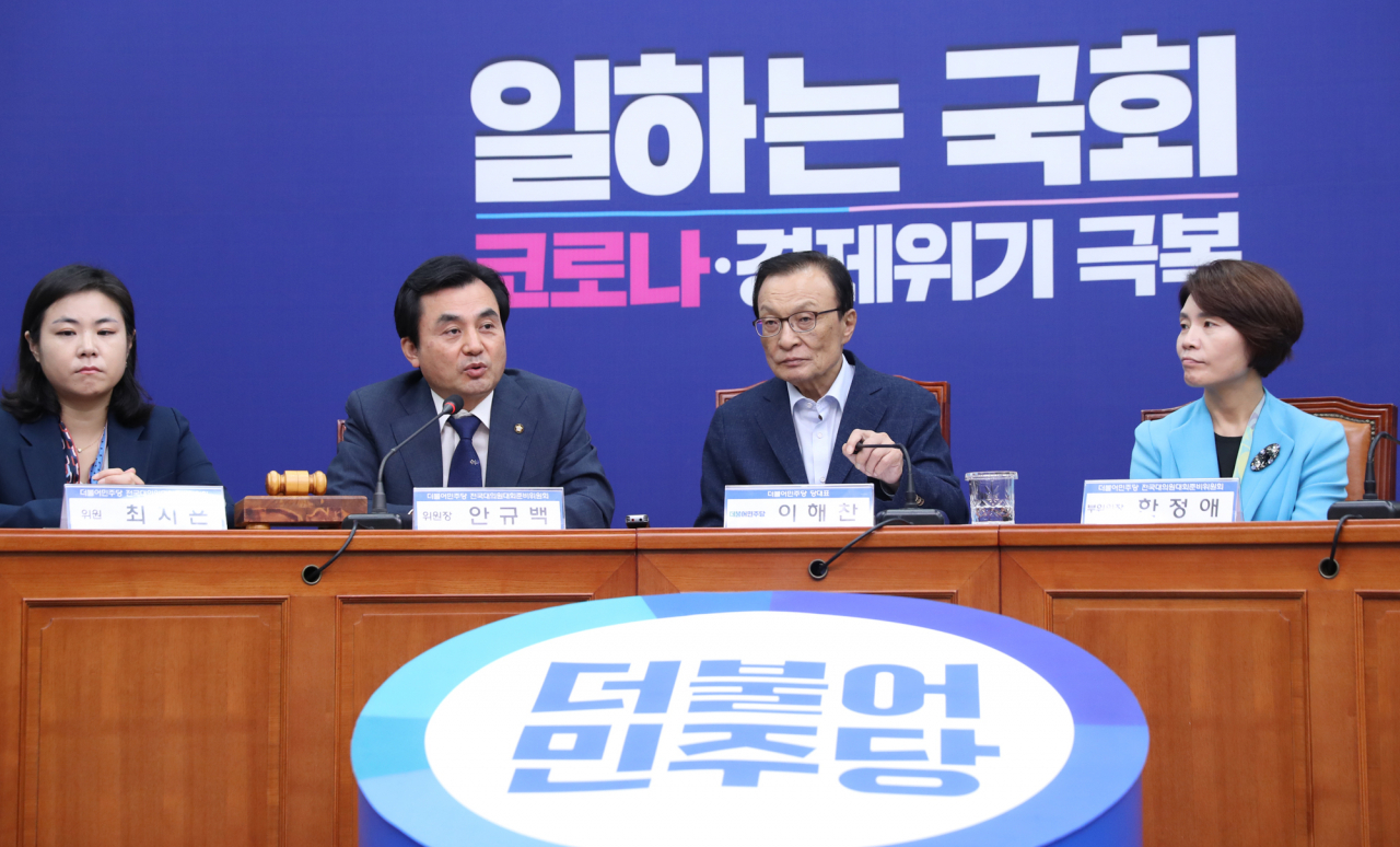 9일 오전 서울 여의도 국회에서 열린 전국대의원대회준비위원회 제1차 회의에서 안규백 위원장이 발언하고 있다. [연합]