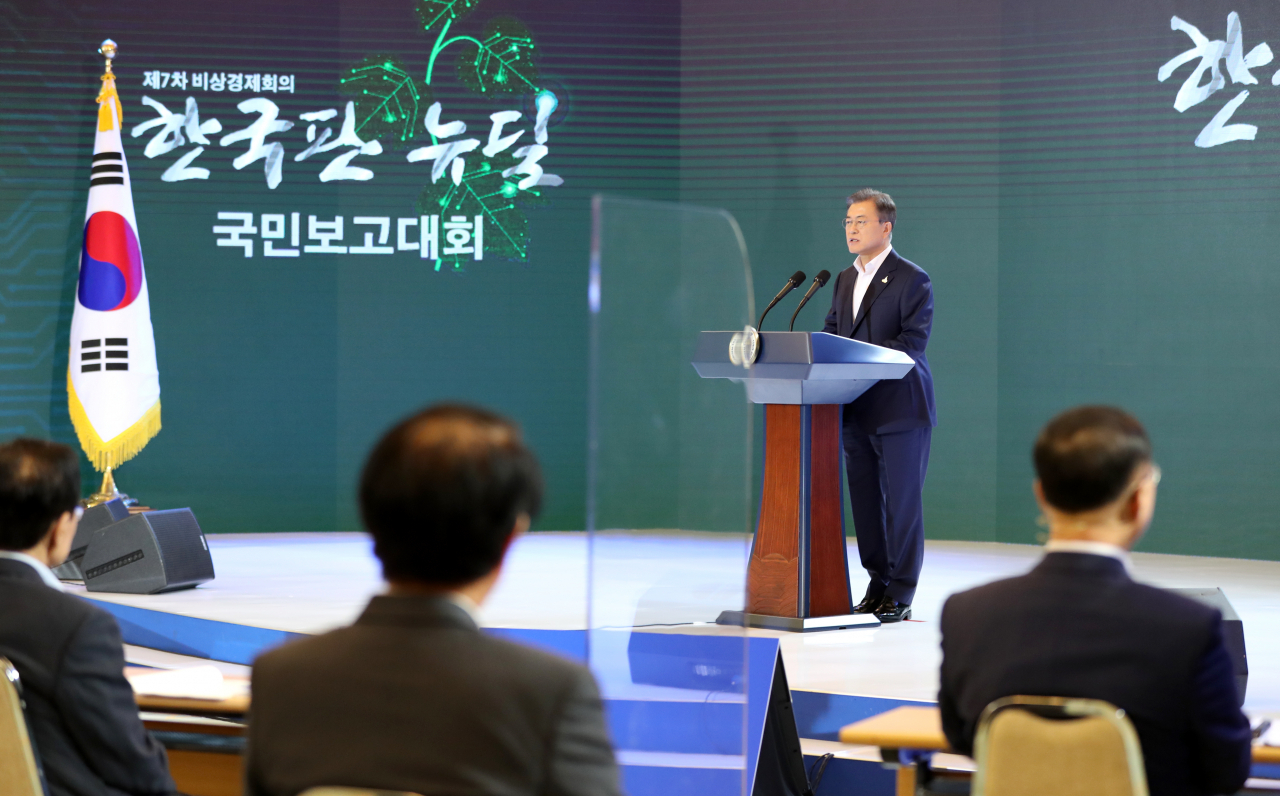 문재인 대통령이 14일 청와대 영빈관에서 '한국판 뉴딜 국민보고대회'에서 인사말 하고 있다. [연합]