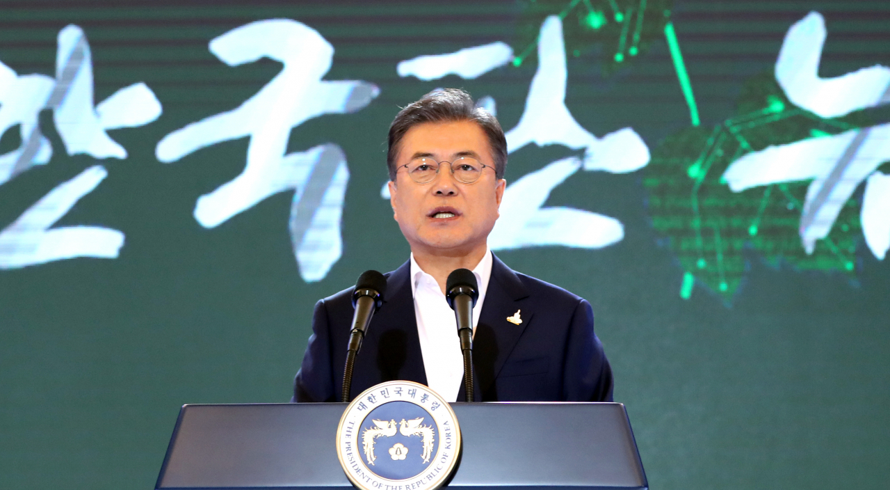문재인 대통령이 14일 청와대 영빈관에서 '한국판 뉴딜 국민보고대회'에서 인사말 하고 있다. [연합]