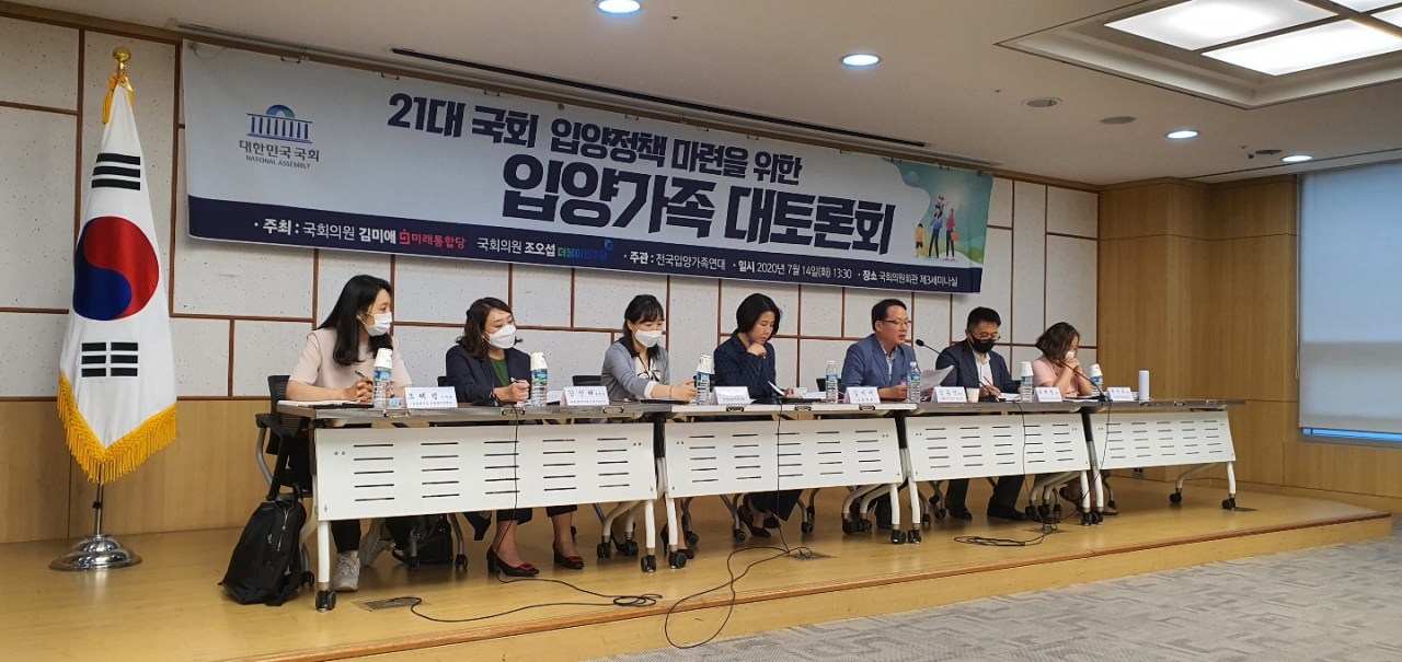 7월 14일 국회에서 전국입양가족연대가 주관한 입양가족 대토론회가 열렸다.