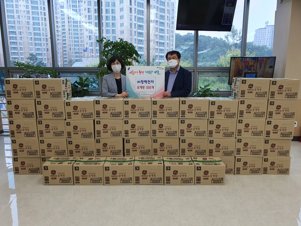 청맥전자서 영덕1동에 삼계탕 500개를 기탁했다. [용인시 제공]