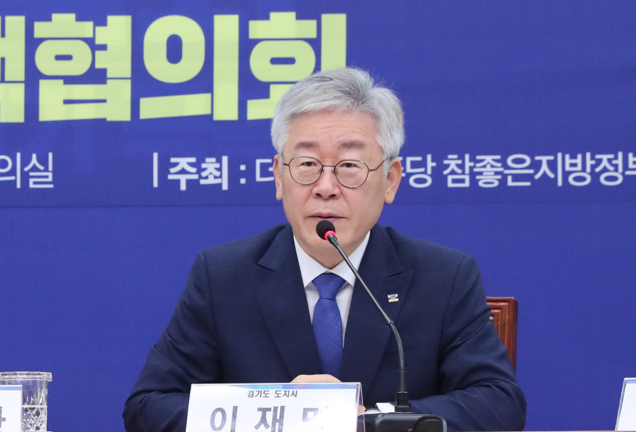 Gyeonggi Province Gov. Lee Jae-myung. Yonhap