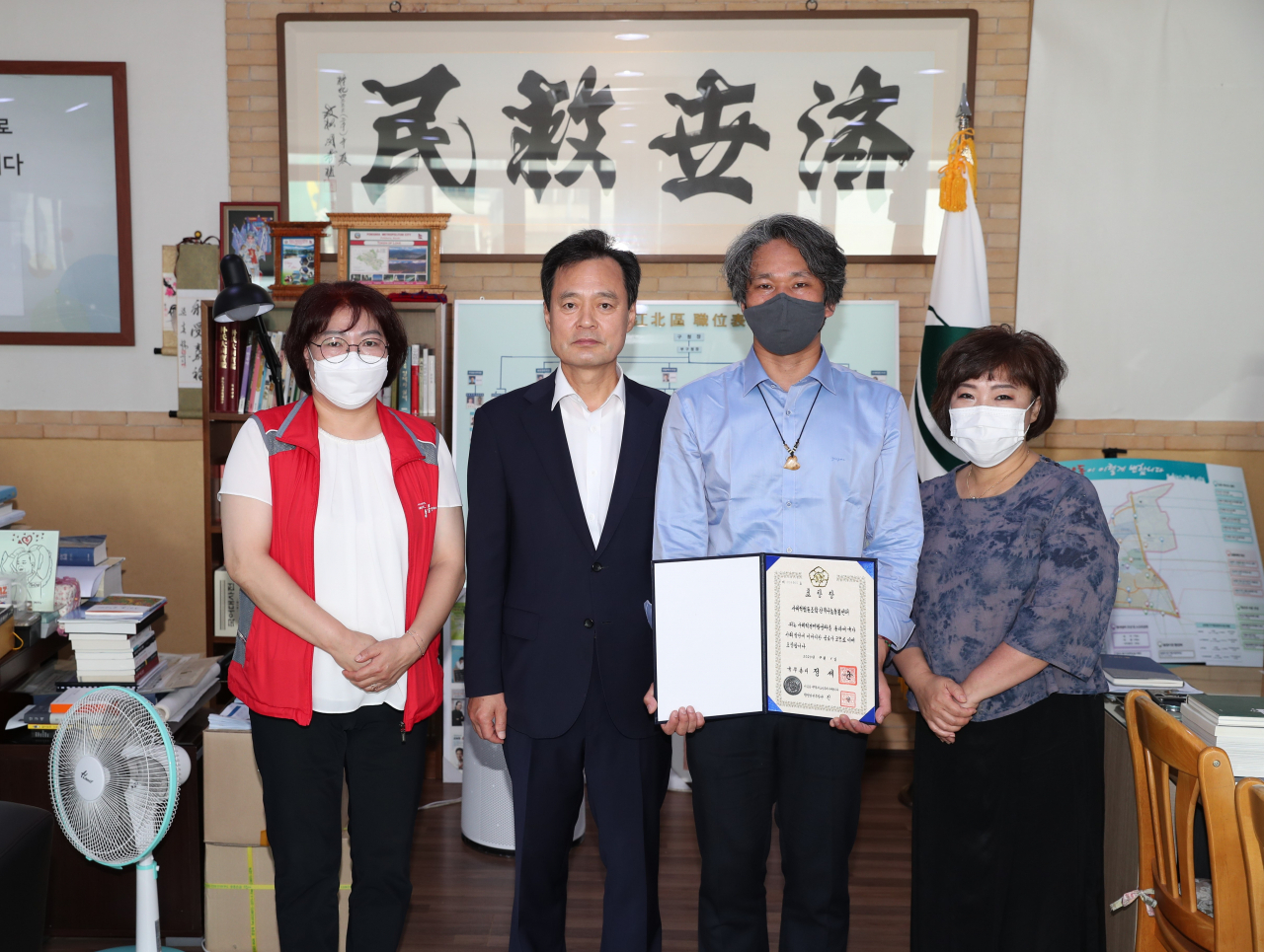 강북구 강북나눔돌봄센터 표창장 전수식.
