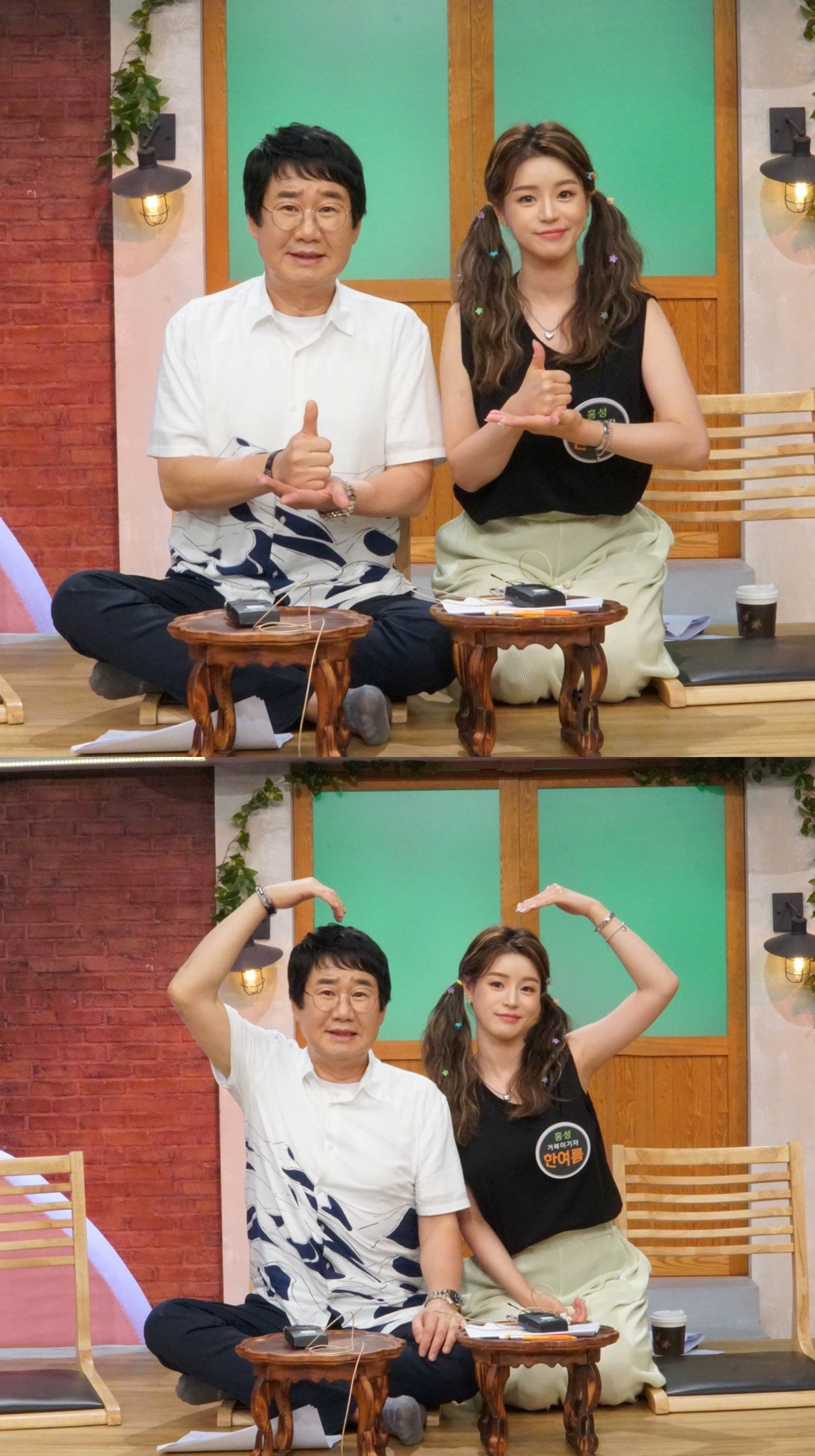 [톱스타 엔터테인먼트 제공]
