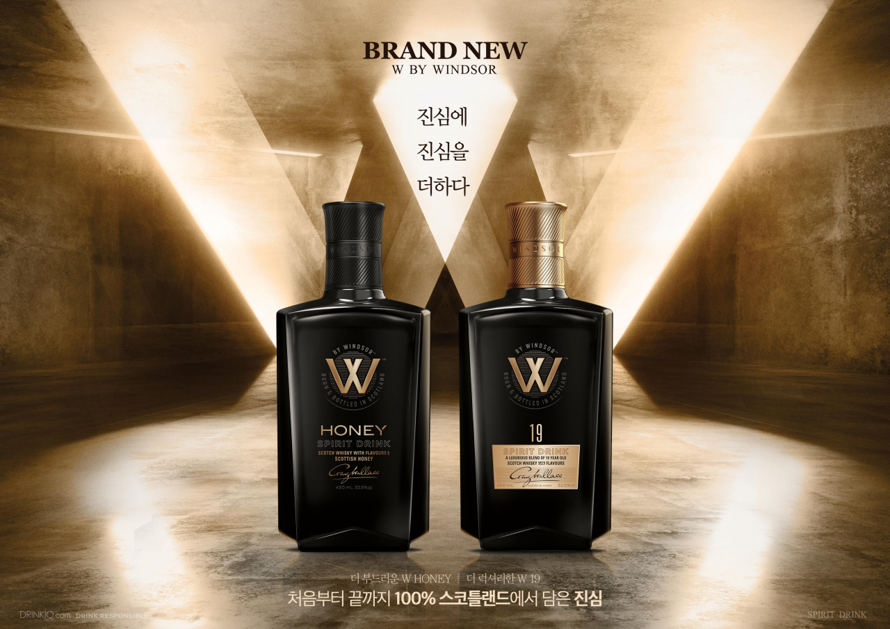 저도주 '더블유 19'(왼쪽)와 '더블유 허니' 제품 이미지 [제공=디아지오코리아]