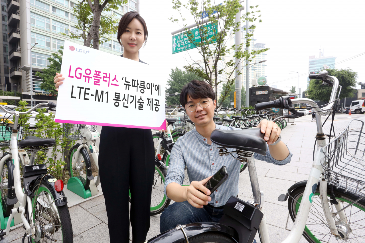 LG유플러스는 서울시 공유자전거 ‘따릉이’ 2만5000여대에 ‘LTE-M1’ 통신기술을 제공한다고 15일 밝혔다. [LG유플러스 제공]