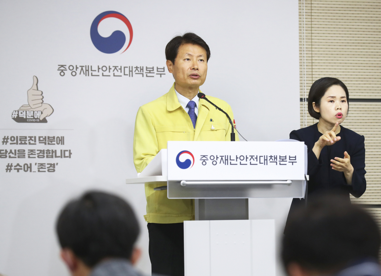 신종 코로나바이러스 감염증(코로나19) 대응 현황 등 정례브리핑을 하고 있는 김강립 중대본 1총괄조정관. [보건복지부 제공]