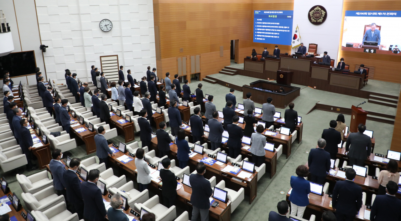 14일 서울시의회에서 제296회 임시회를 하고 있다. 연합뉴스