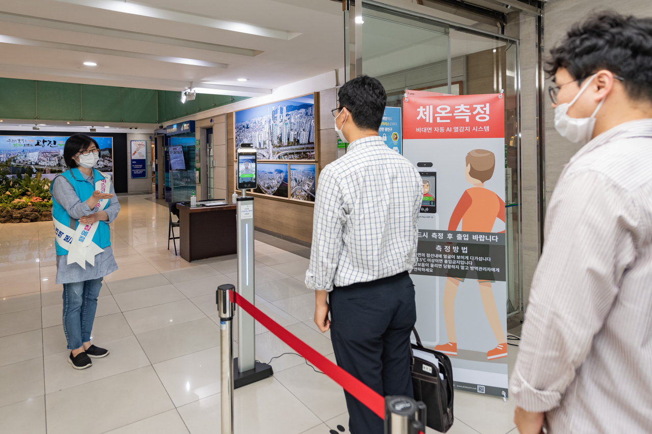 광진구, 광진형 행복일자리 사업. [광진구 제공]