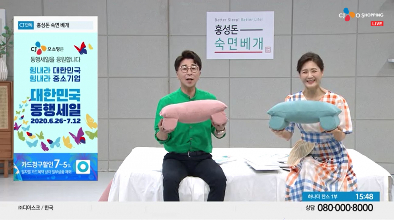 CJ오쇼핑플러스가 중소기업의 홈쇼핑 등용문 역할을 해내고 있다. [사진제공=CJ오쇼핑]