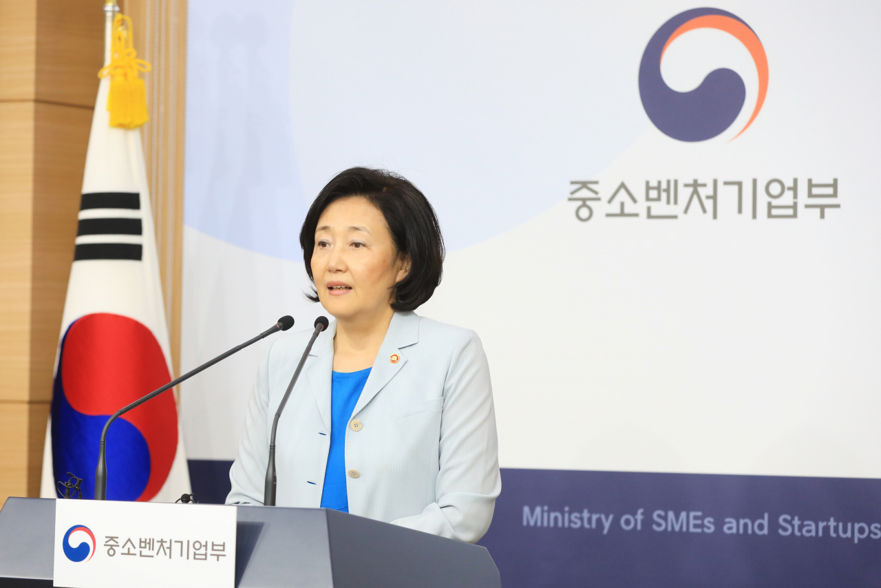 박영선 중소벤처기업부 장관이 15일 오전 정부서울청사에서 대한민국 동행세일 성과를 발표하고 있다.
