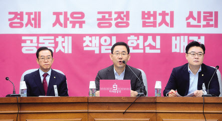 미래통합당 주호영 원내대표가 10일 오전 서울 여의도 국회에서 열린 원내대책회의에서 현안과 관련한 발언하고 있다.이상섭 기자
