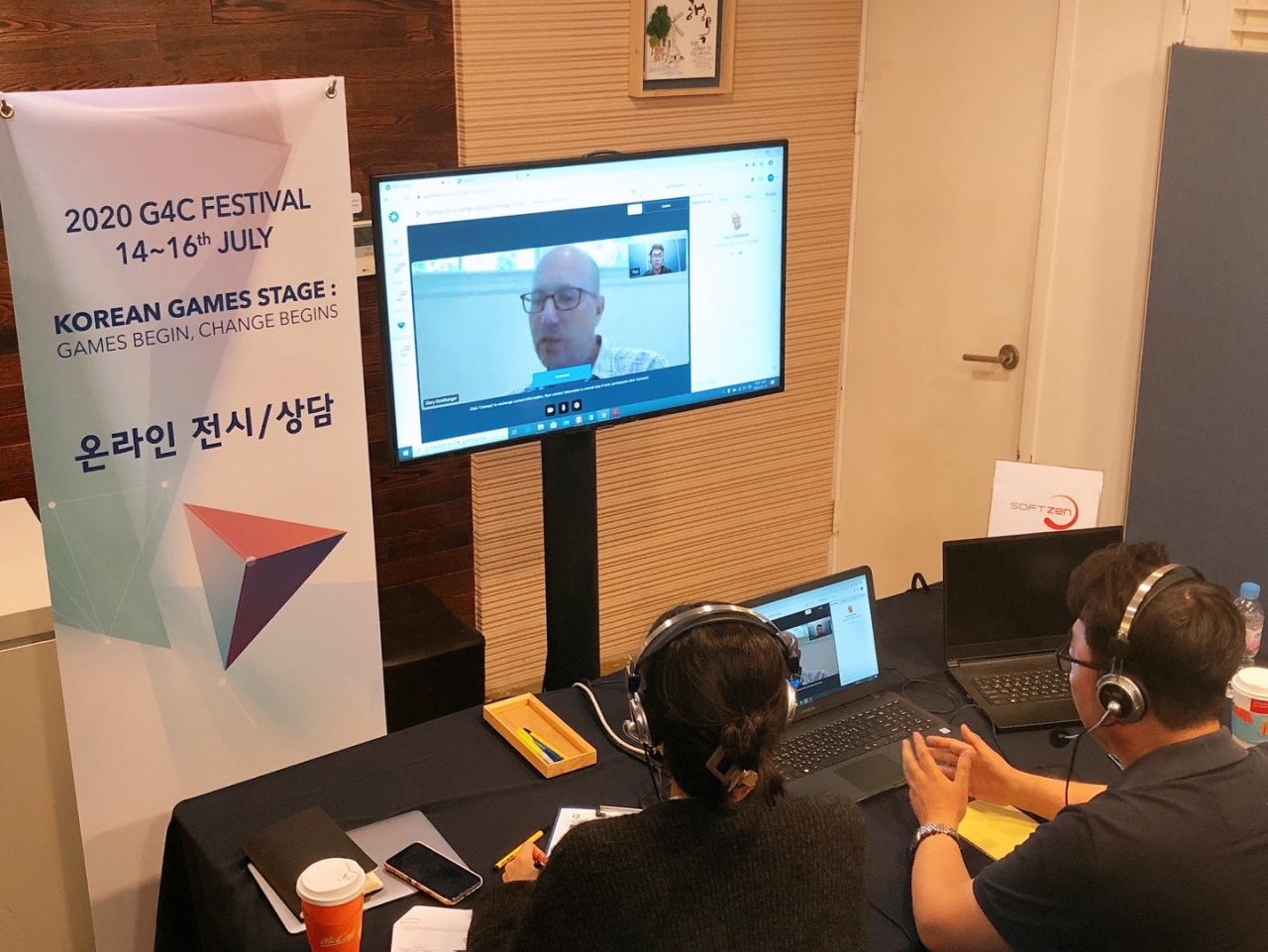 14일 뉴욕 현지시간으로 진행된 ‘2020 G4C Festival’에 국내 우수 기능성게임 개발사들이 참가해 온라인으로 전시 및 상담을 진행하고 있다. [콘진원 제공]
