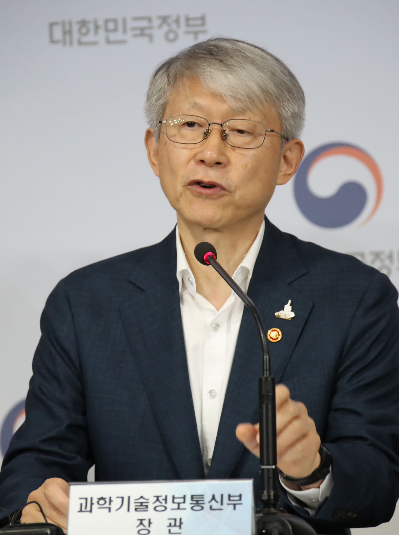 최기영 과학기술정보통신부 장관이 15일 정부서울청사 브리핑실에서 정부 합동으로 디지털 뉴딜 주요 내용을 발표하고 있다. [사진=연합뉴스]